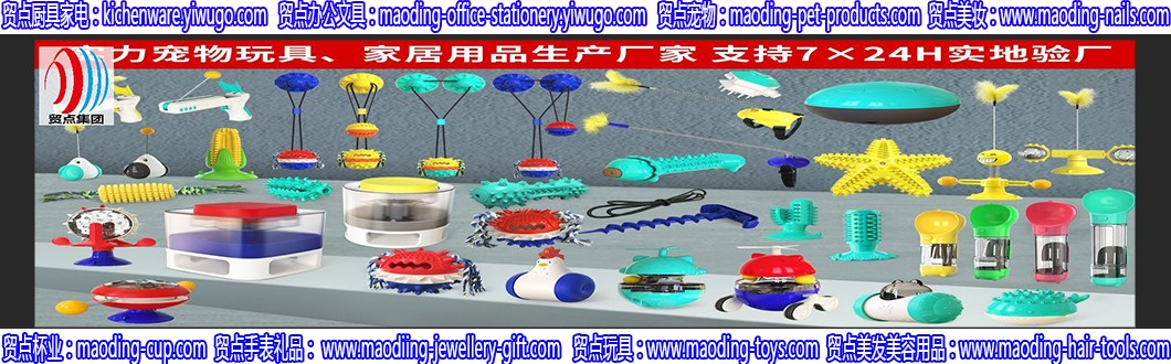 www.maoding-kuxin-pet-products.yiwugo.com