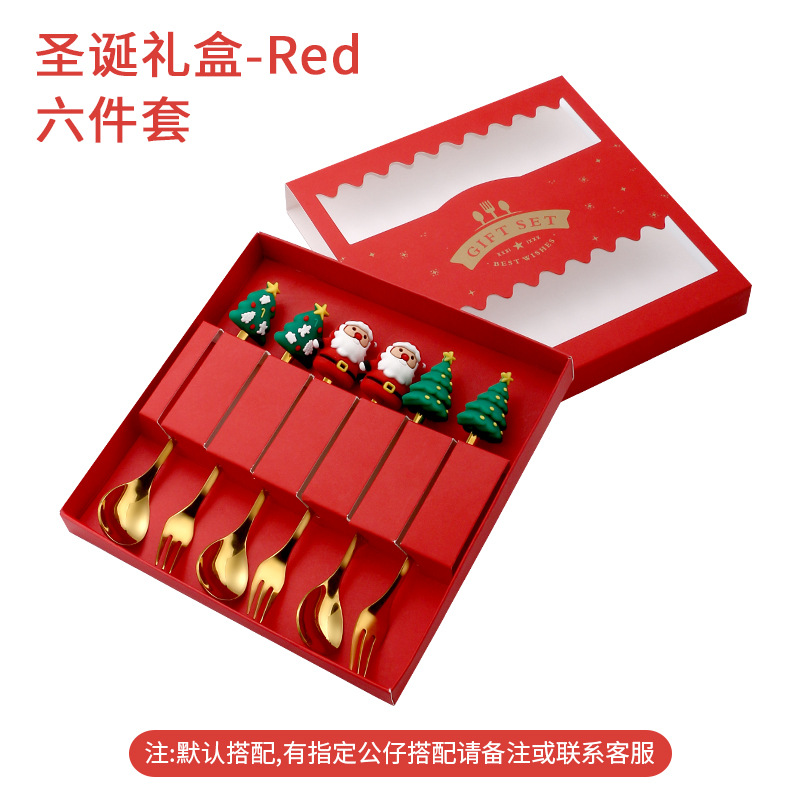 圣诞红礼盒六件套