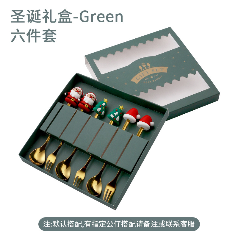 圣诞绿礼盒六件套