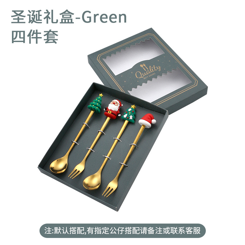 圣诞绿礼盒四件套