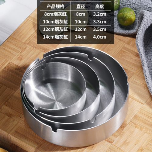 trade point factory direct sales md-y001 stainless steel ash tray round thickene