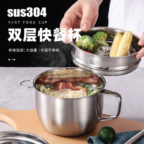 trade point factory direct sales md-h001 304 stainless steel snack cup divided l