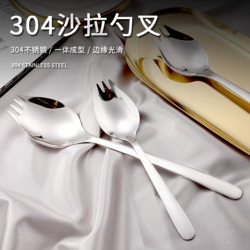 trade point factory direct sales md-s021 creative long handle spork integrated h