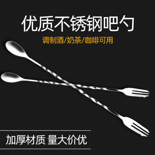 trade point factory direct sales md-s061 non-magnetic stainless steel lengthened