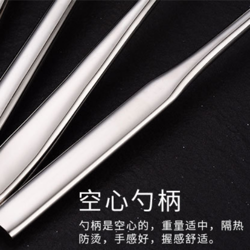 trade point factory direct sales md-s058 square handle round spoon hollow heat i